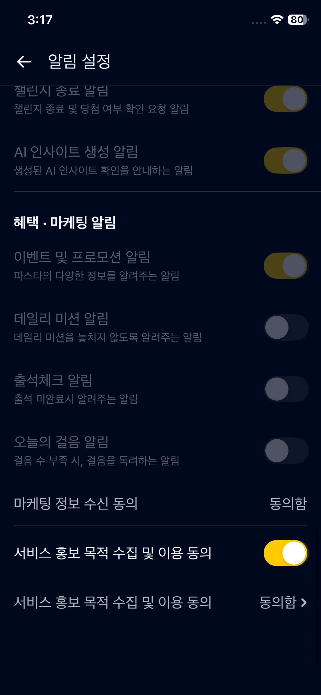 Test Image 5